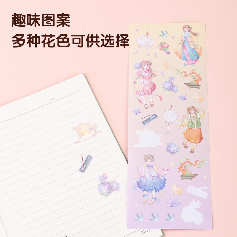 得力BT146卡通貼90*280mm(櫻時(shí)小記)(袋)