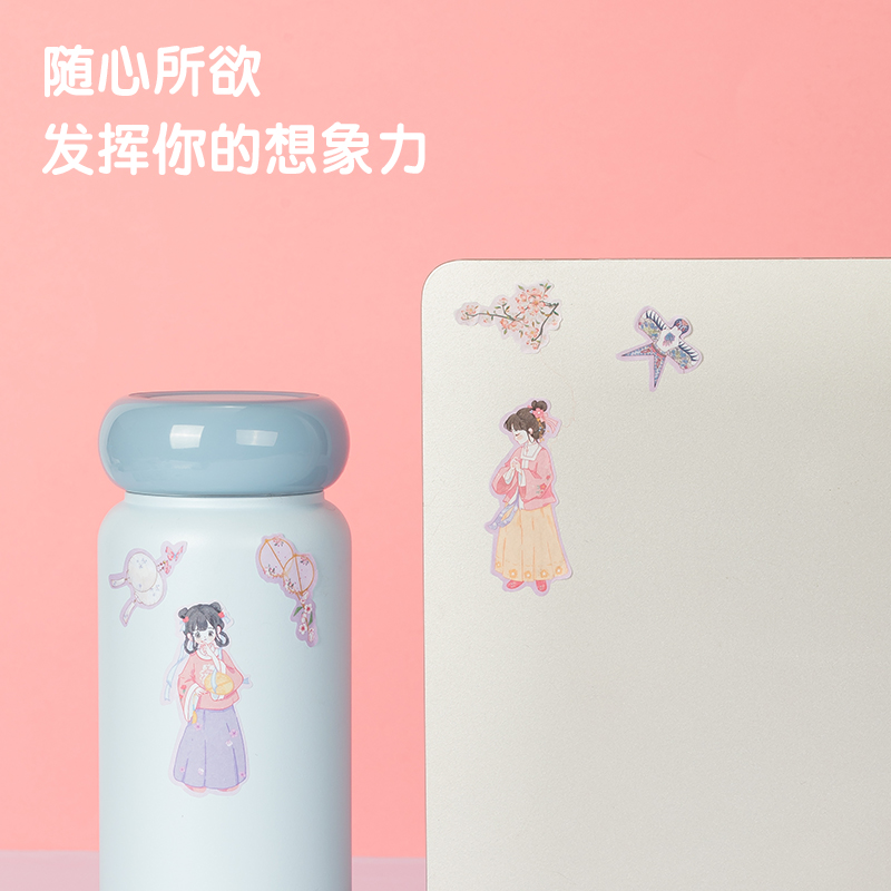 得力BT168卡通貼95*160mm(花間賦)(袋)