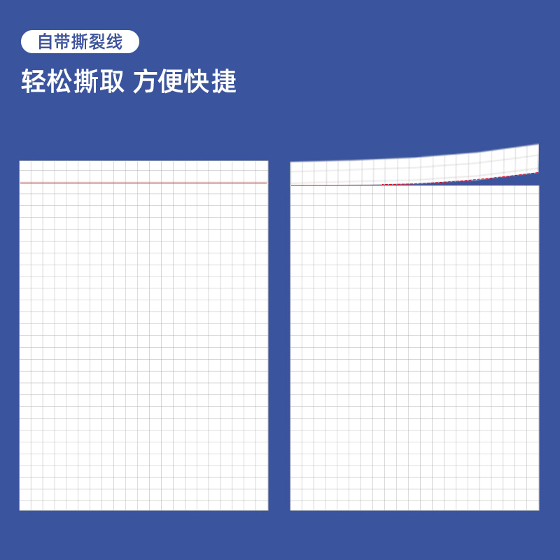 得力BQ108拍紙本A6(臻簡-牛皮色)(本)