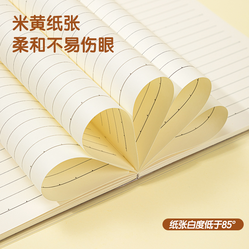 得力T3272膠套本(臻簡-牛皮色)(本)