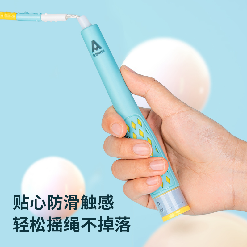 安格耐特FT121-1竹節(jié)跳繩(不計數(shù))(藍)(根)