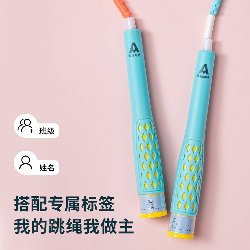安格耐特FT121-1竹節(jié)跳繩(不計數(shù))(藍)(根)