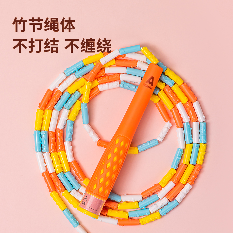 安格耐特FT121-2竹節(jié)跳繩(不計數(shù))(橙)(根)