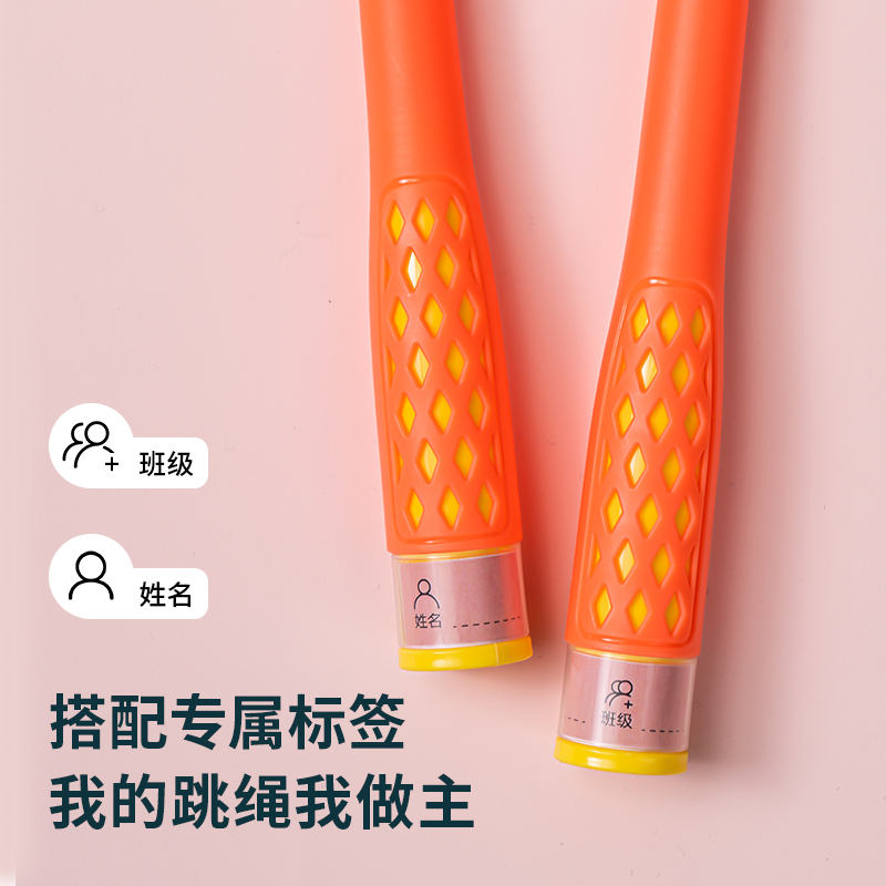 安格耐特FT121-2竹節(jié)跳繩(不計數(shù))(橙)(根)