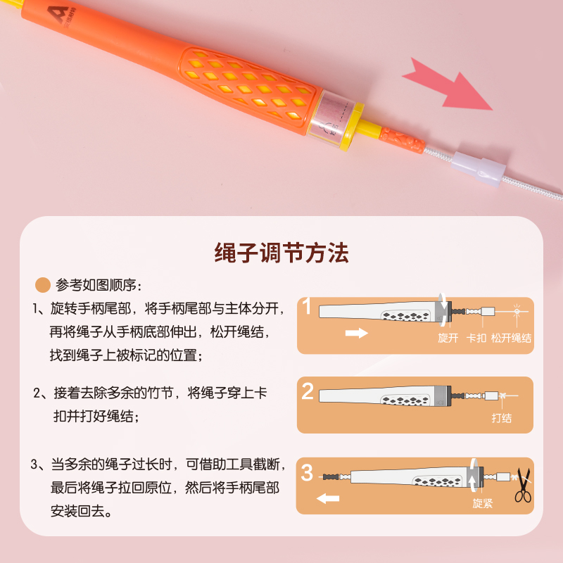 安格耐特FT121-2竹節(jié)跳繩(不計數(shù))(橙)(根)