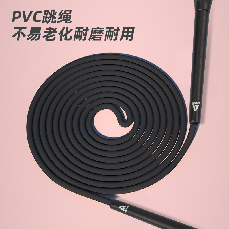 安格耐特FT123-1_PVC跳繩(不計(jì)數(shù))(黑)(根)
