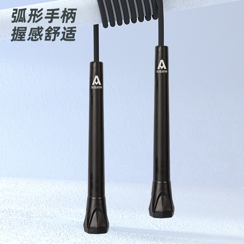 安格耐特FT123-1_PVC跳繩(不計(jì)數(shù))(黑)(根)