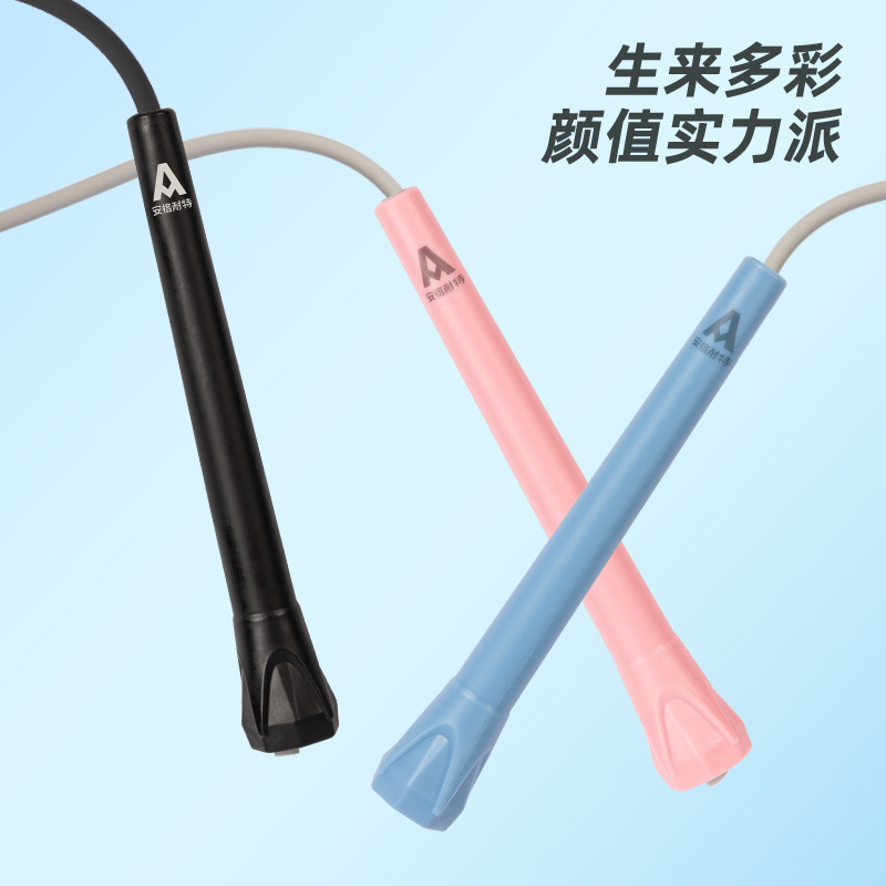 安格耐特FT123-1_PVC跳繩(不計(jì)數(shù))(黑)(根)