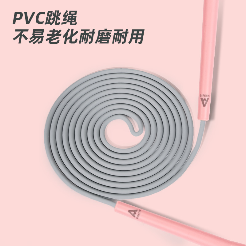安格耐特FT123-2_PVC跳繩(不計數(shù))(藍)(根)