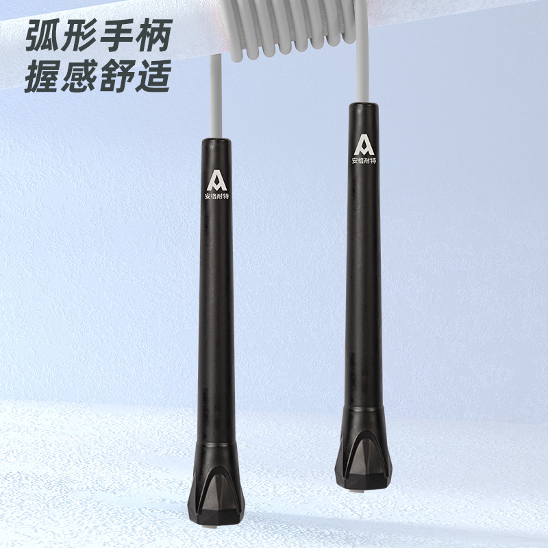 安格耐特FT123-2_PVC跳繩(不計數(shù))(藍)(根)