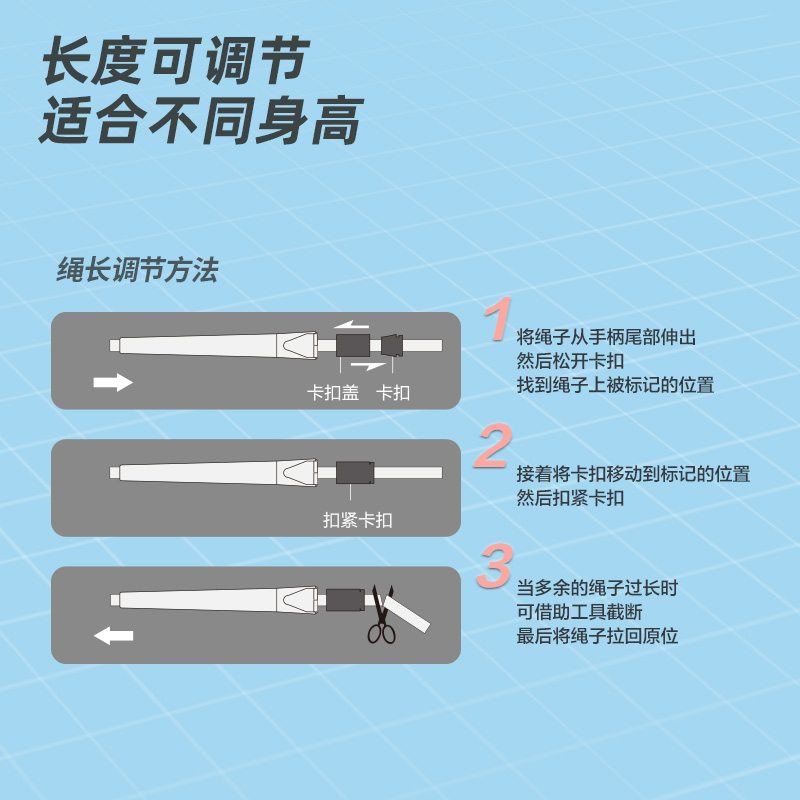 安格耐特FT123-2_PVC跳繩(不計數(shù))(藍)(根)