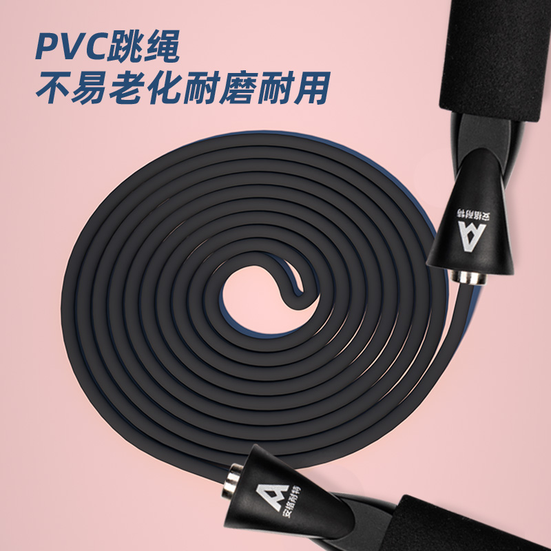 安格耐特FT125-1軸承泡棉手柄PVC跳繩(不計(jì)數(shù))(混)(根)