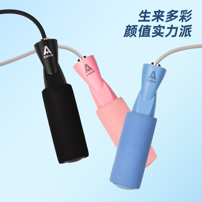 安格耐特FT125-1軸承泡棉手柄PVC跳繩(不計(jì)數(shù))(混)(根)