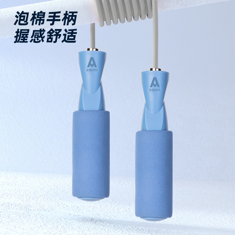 安格耐特FT125-2軸承泡棉手柄PVC跳繩(不計(jì)數(shù))(藍(lán))(根)
