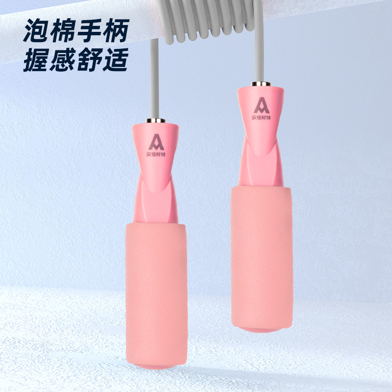 安格耐特FT125-3軸承泡棉手柄PVC跳繩(不計(jì)數(shù))(粉)(根)