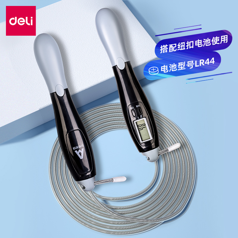 安格耐特FT126-1電子計(jì)數(shù)鋼絲跳繩(黑)(根)