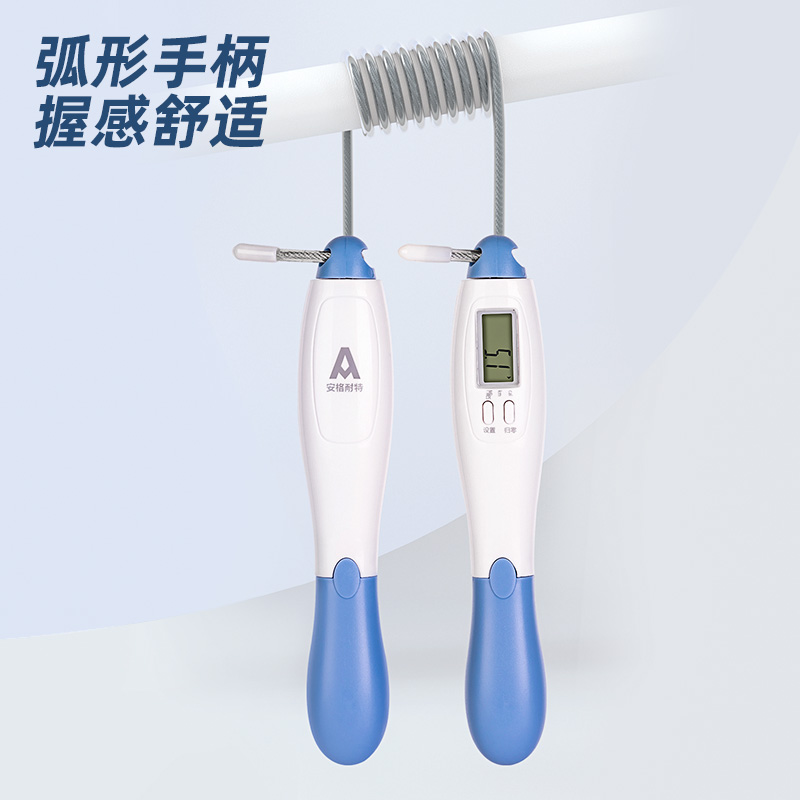 安格耐特FT126-2電子計數(shù)鋼絲跳繩(藍)(根)