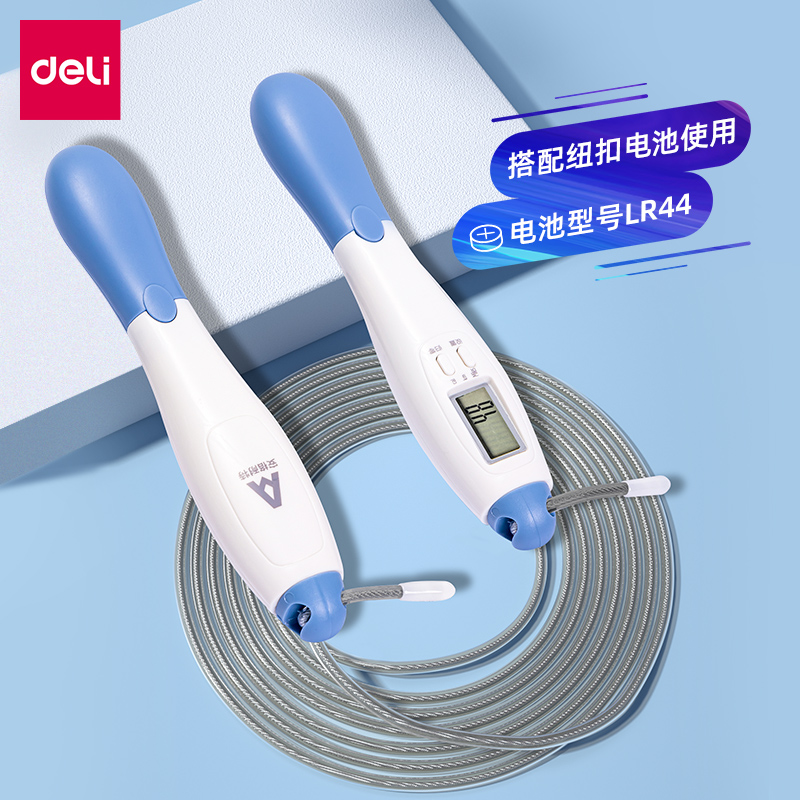 安格耐特FT126-2電子計數(shù)鋼絲跳繩(藍)(根)