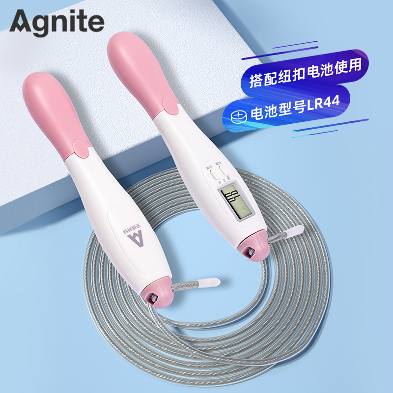 安格耐特FT126-3電子計數(shù)鋼絲跳繩(粉)(根)