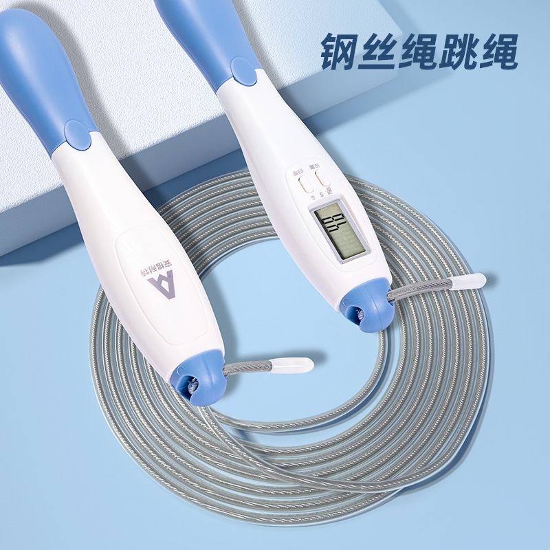 安格耐特FT126-3電子計(jì)數(shù)鋼絲跳繩(粉)(根)