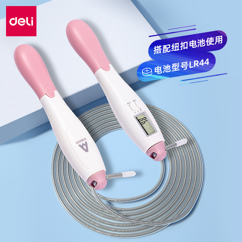 安格耐特FT126-3電子計(jì)數(shù)鋼絲跳繩(粉)(根)