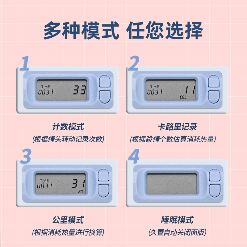 安格耐特FT127-1軸承電子計(jì)數(shù)鋼絲跳繩(藍(lán))(根)