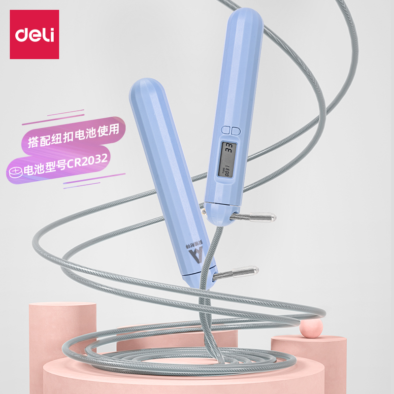 安格耐特FT127-1軸承電子計(jì)數(shù)鋼絲跳繩(藍(lán))(根)