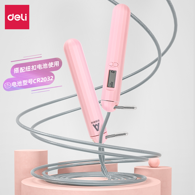 安格耐特FT127-2軸承電子計(jì)數(shù)鋼絲跳繩(粉)(根)