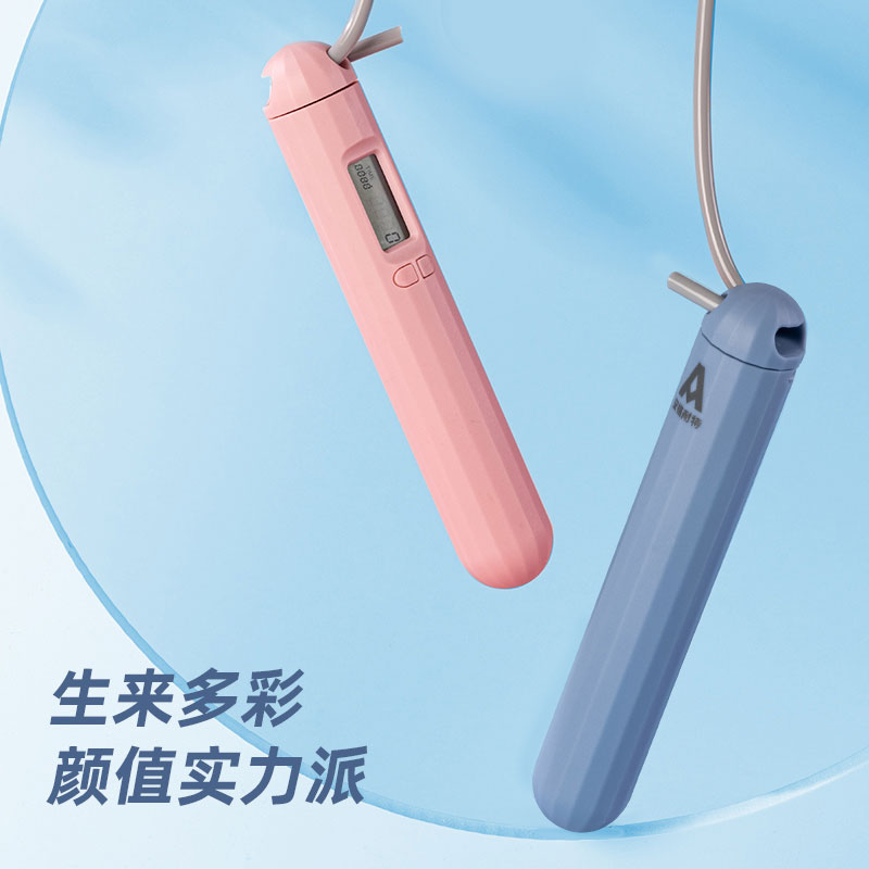 安格耐特FT128-1軸承電子計數(shù)無繩跳繩(藍(lán))(根)