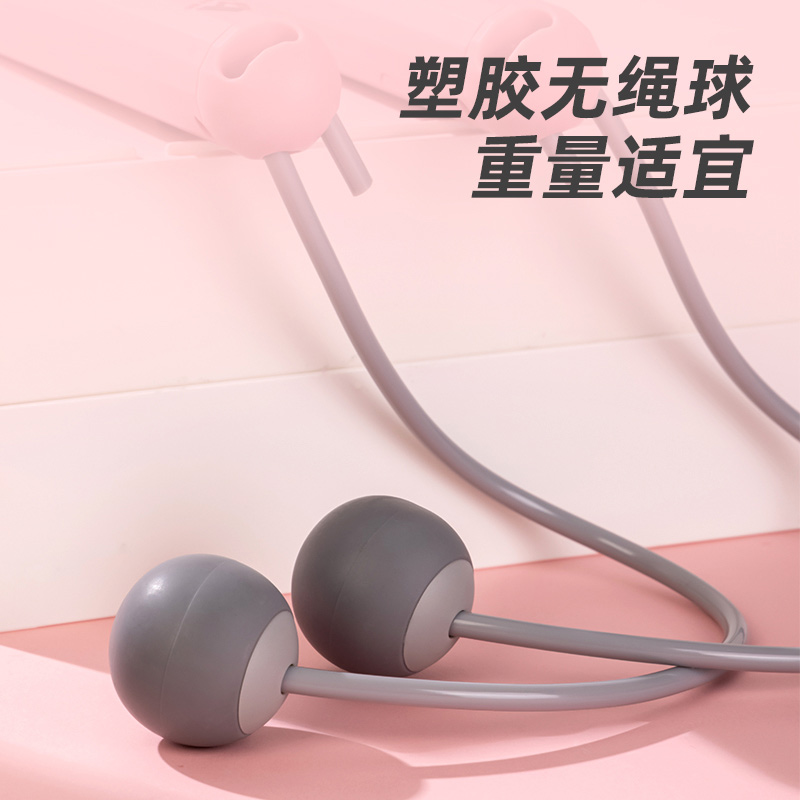 安格耐特FT128-2軸承電子計數(shù)無繩跳繩(粉)(根)