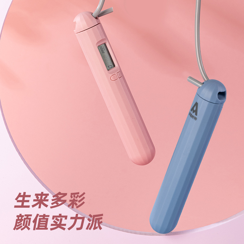 安格耐特FT128-2軸承電子計數(shù)無繩跳繩(粉)(根)