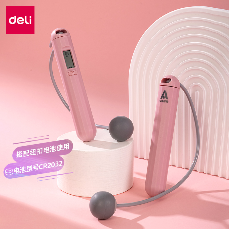 安格耐特FT128-2軸承電子計數(shù)無繩跳繩(粉)(根)