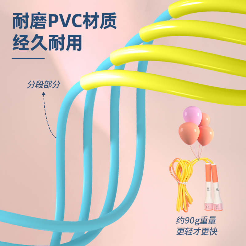 安格耐特FT124-1軟膠手柄U型競(jìng)速跳繩(不計(jì)數(shù))(藍(lán))(根)