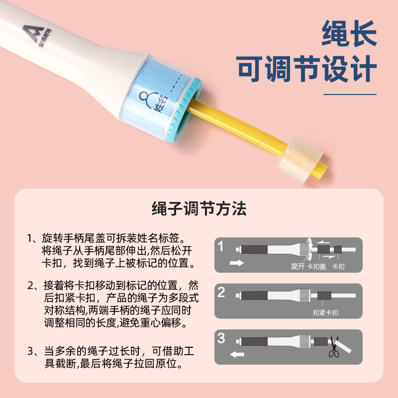 安格耐特FT124-1軟膠手柄U型競(jìng)速跳繩(不計(jì)數(shù))(藍(lán))(根)