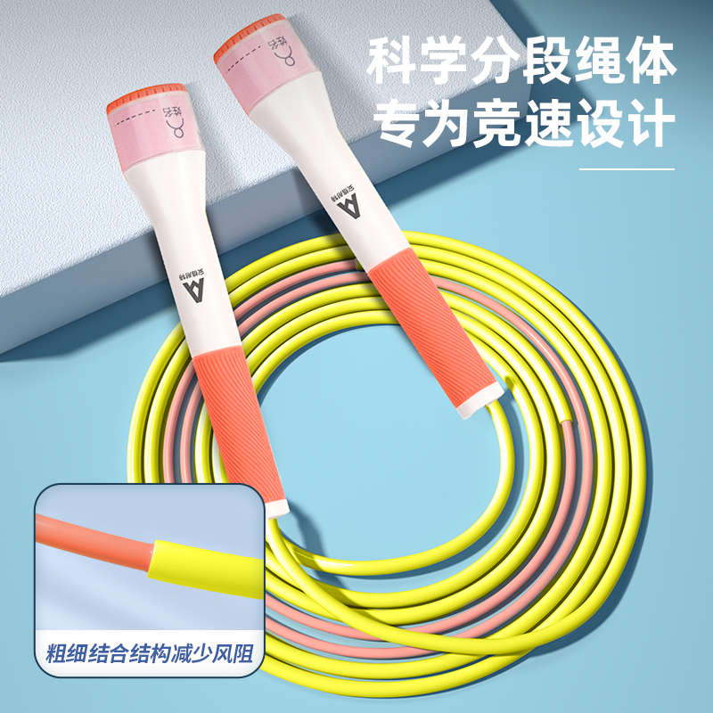 安格耐特FT124-2軟膠手柄U型競(jìng)速跳繩(不計(jì)數(shù))(橙)(根)