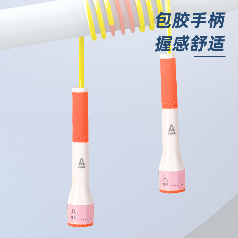 安格耐特FT124-2軟膠手柄U型競(jìng)速跳繩(不計(jì)數(shù))(橙)(根)