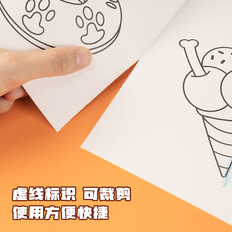 得力YC308汪汪隊涂鴉畫卷(混)(盒)