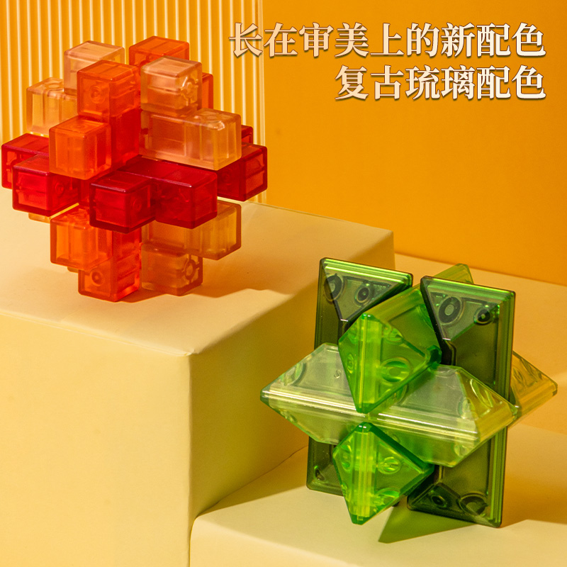 得力YP125_孔明鎖(混)(盒)