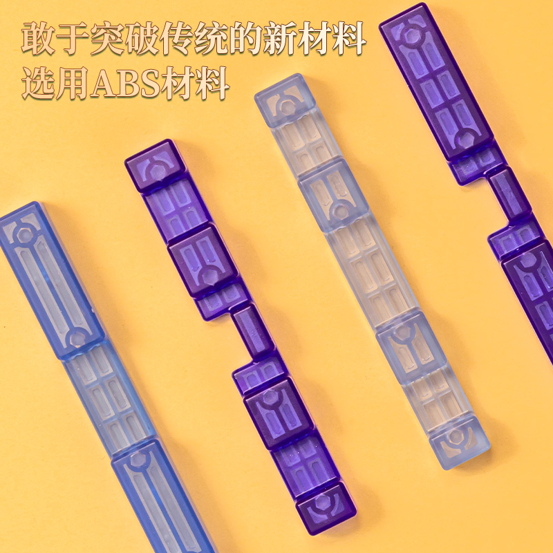 得力YP125_孔明鎖(混)(盒)