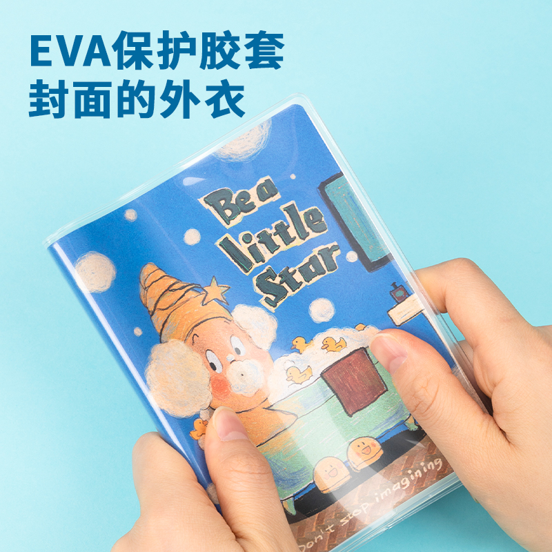 得力T6460插畫師聯(lián)名-膠套本(奇幻夢想家)(本)