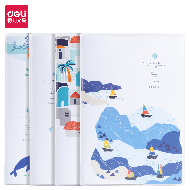 得力T3272膠套本(海鹽味的夏天)(本)