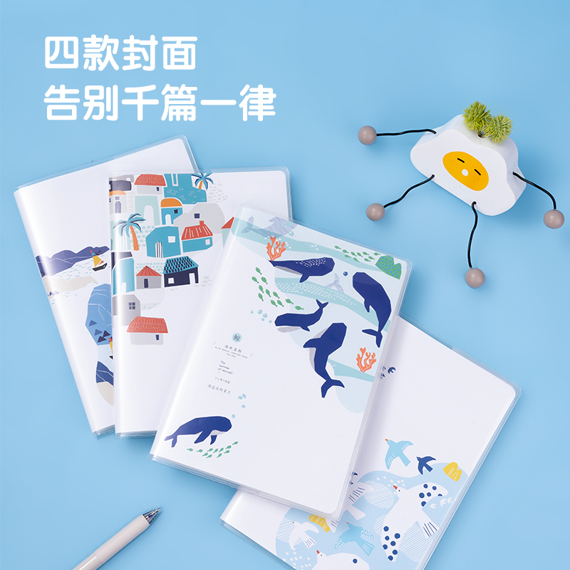 得力T3272膠套本(海鹽味的夏天)(本)