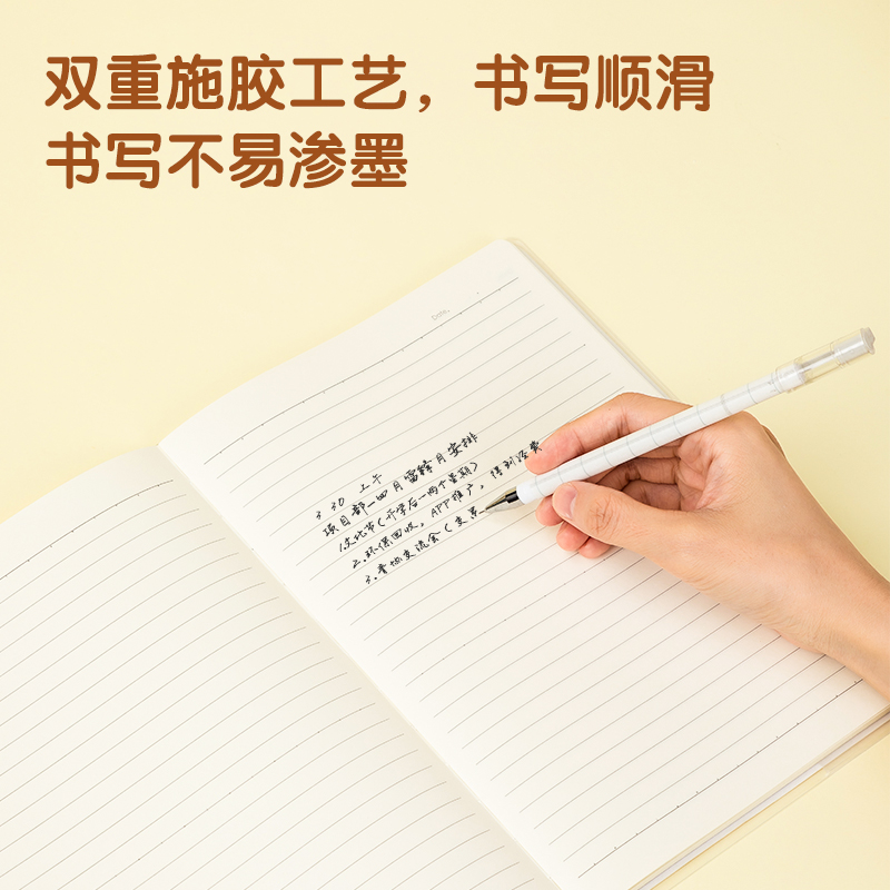 得力T1680膠套本(臻簡(jiǎn)-牛皮色)(本)