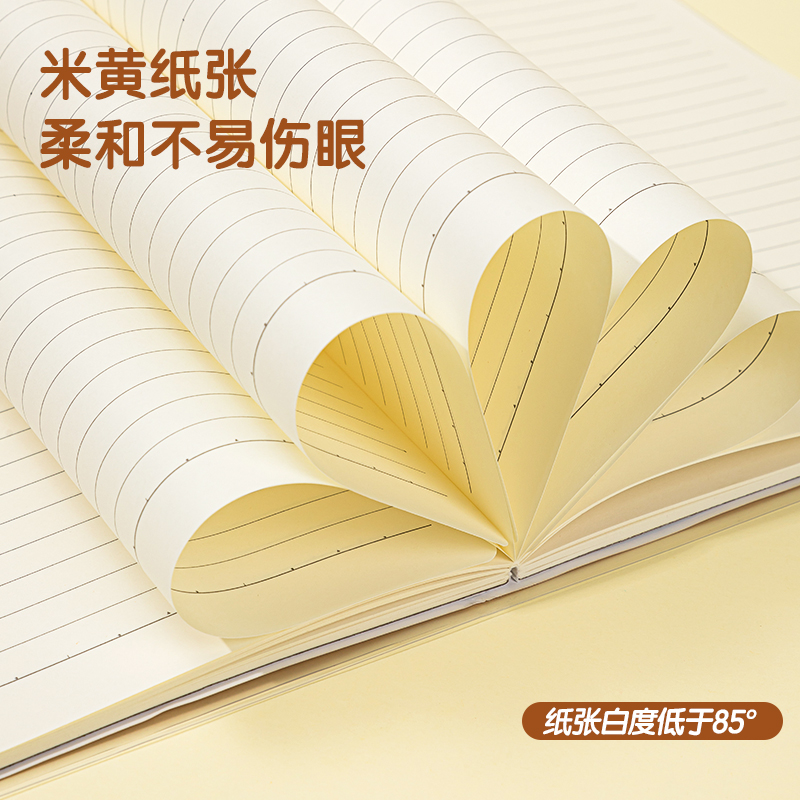 得力T1680膠套本(臻簡(jiǎn)-牛皮色)(本)