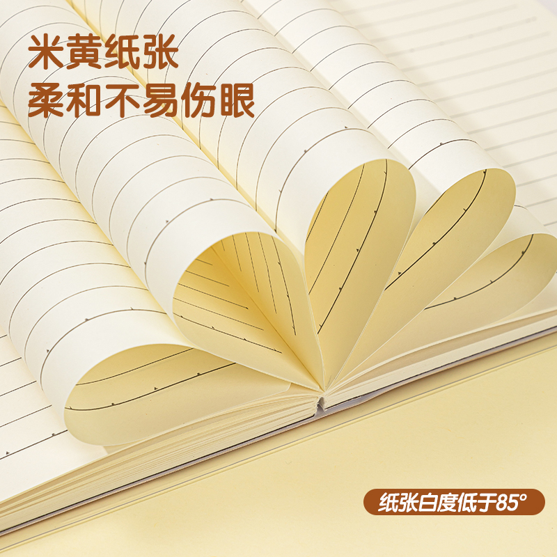 得力T3296膠套本(臻簡(jiǎn)-牛皮色)(本)