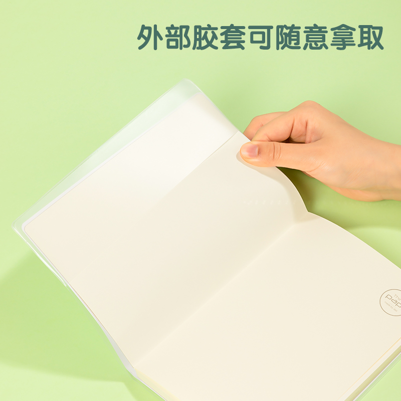得力T3272膠套本(臻簡-白色)(本)