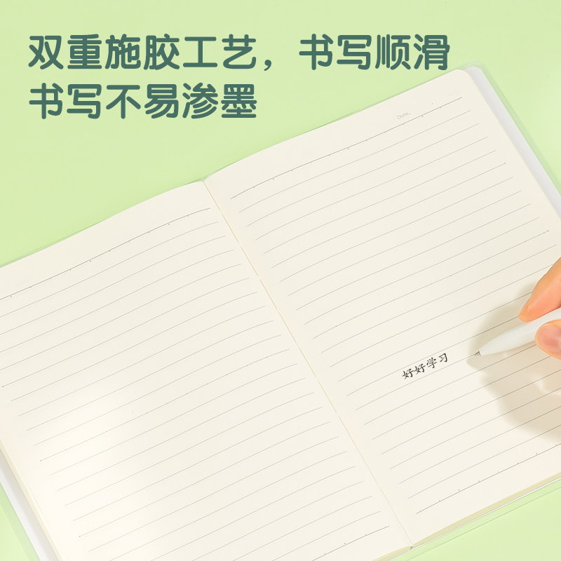 得力T1680膠套本(臻簡-白色)(本)