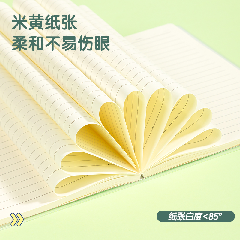 得力T1680膠套本(臻簡-白色)(本)