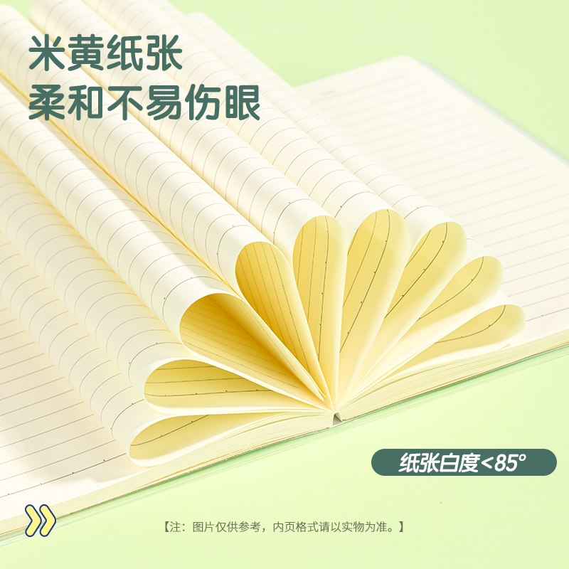 得力T16128膠套本(臻簡-白色)(本)