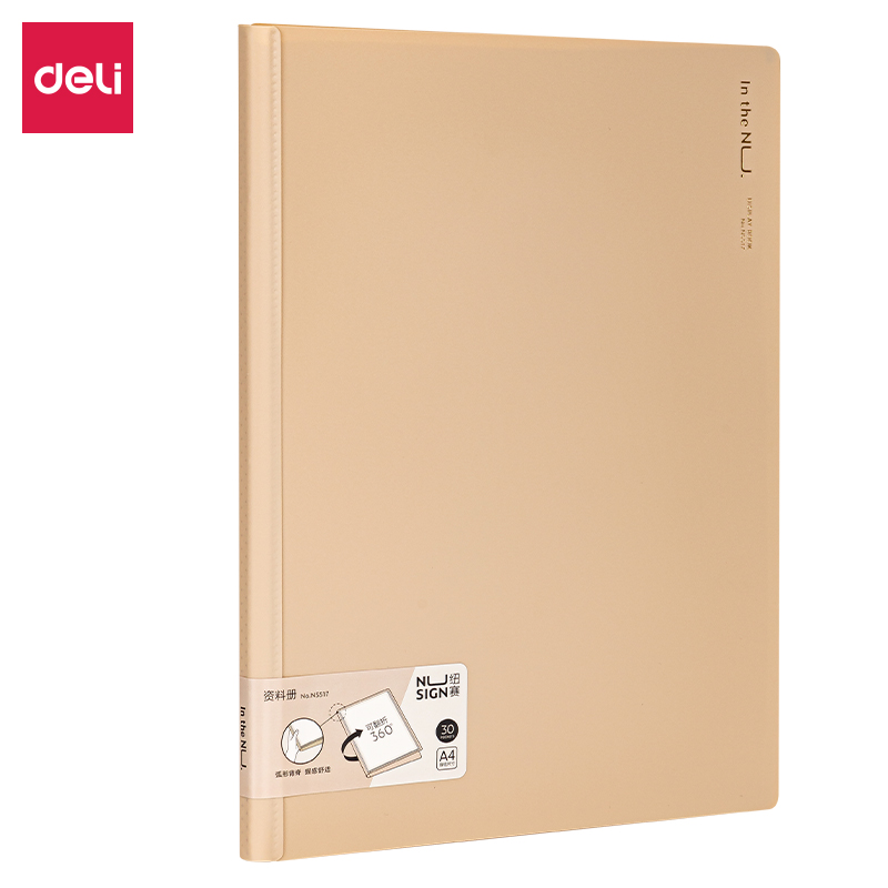 紐賽NS517_30頁軟背脊資料冊(夜影灰)(個(gè))